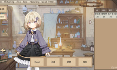 每日新游预告《Witch Maker》扮演年轻又迷茫的炼金术士