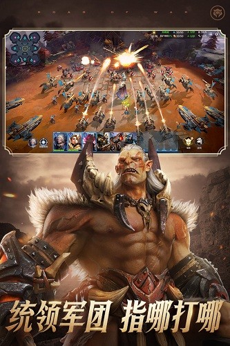 战争怒吼百度版