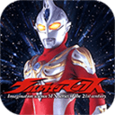 奥特曼警备队怪兽袭击2024版