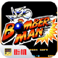 NEO炸弹人(金手指)