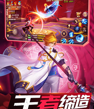 离线收益的手游合集