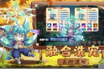 《驯龙物语》最新礼包兑换码汇总