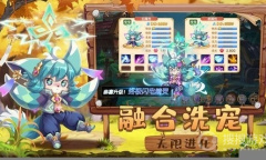 《驯龙物语》最新礼包兑换码汇总