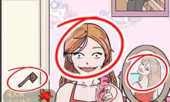 《文字脑洞》细思极恐3图文方法