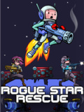 流氓星救援