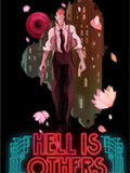 他人即地狱