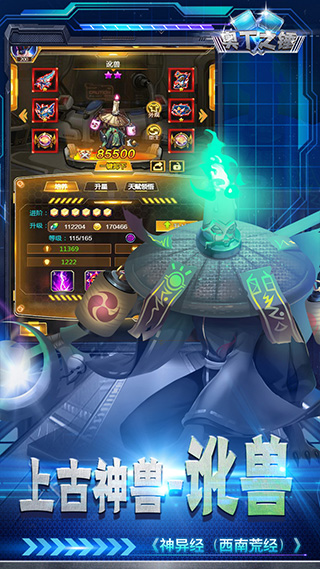 奥丁之锤折扣版