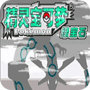 口袋妖怪暗古神坛传说7.0(金手指)