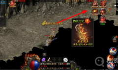 《乾坤天地》传奇游戏兑换码大全最新