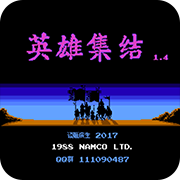三国志英雄集结1.4版