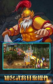 q版三国策略的手游合集