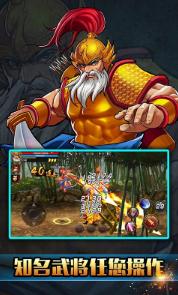 q版三国策略的手游合集