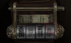 《纸嫁衣4》第三章交错图文攻略