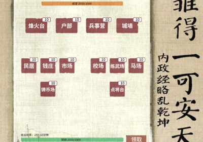 像国战三国志这样的手游合集