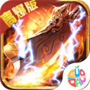 武器之王（0元全屏吸怪）