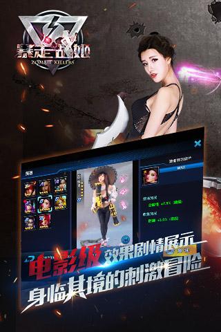 暴走战姬测试版