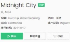 R星出品必属精品视频BGM一览