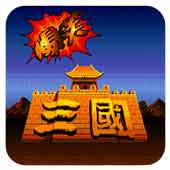 爆笑三国q版