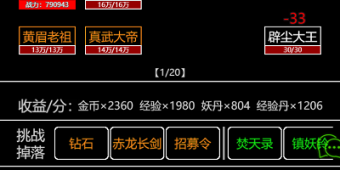 时下爆火的益智文字