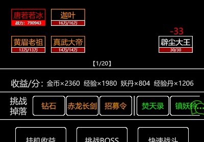 超级好玩的竖屏文字手游合集