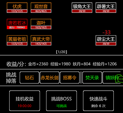 上手快的竖屏文字手游合集