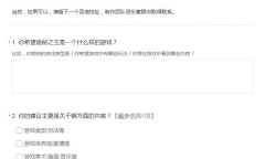 《代号：诡秘》玩家建议地址一览