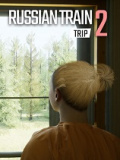 俄罗斯火车旅行2
