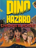 Dino Hazard: Chronos Blackout