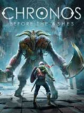 克罗诺斯:灰烬前