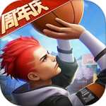 热血街篮应用宝版