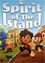 海岛之魂