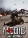医疗兵：太平洋战争