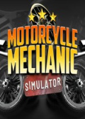 摩托车机械师模拟器2021