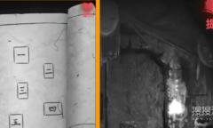 《纸嫁衣2》第四章图文攻略