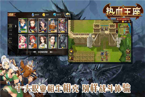 热血王座（西游迷失攻速）