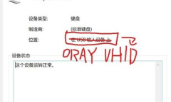 《死亡空间重制版》Xbox手柄不能用BUG解决教程