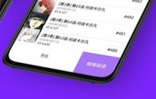 可以免费在线看屁孩的武侠世界3D漫画的app合集