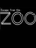 逃出动物园