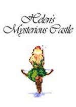 海伦娜的神秘城堡