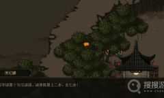 《大江湖之苍龙与白鸟》飞来峰谜题解密教程