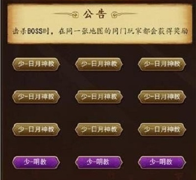 不用花钱氪金的Q版江湖手游合集