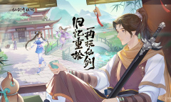 《仙剑奇侠传新的开始》隐藏地图介绍