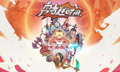 《勇者赶时间》“巨龙幻象”更新现已上线 真剧情模式推出