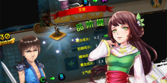 近期热门的角色扮演