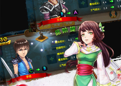 近期热门的角色扮演手游合集