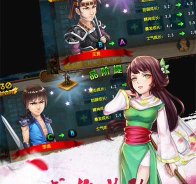 近期热门的角色扮演手游合集