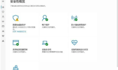 《无畏契约》不符合系统当前版本最低规格解决办法