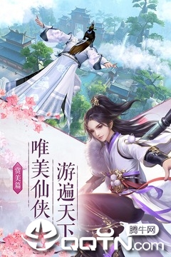 凤舞江湖（回收刷元宝）