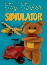 玩具修补匠模拟器