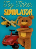 玩具修补匠模拟器